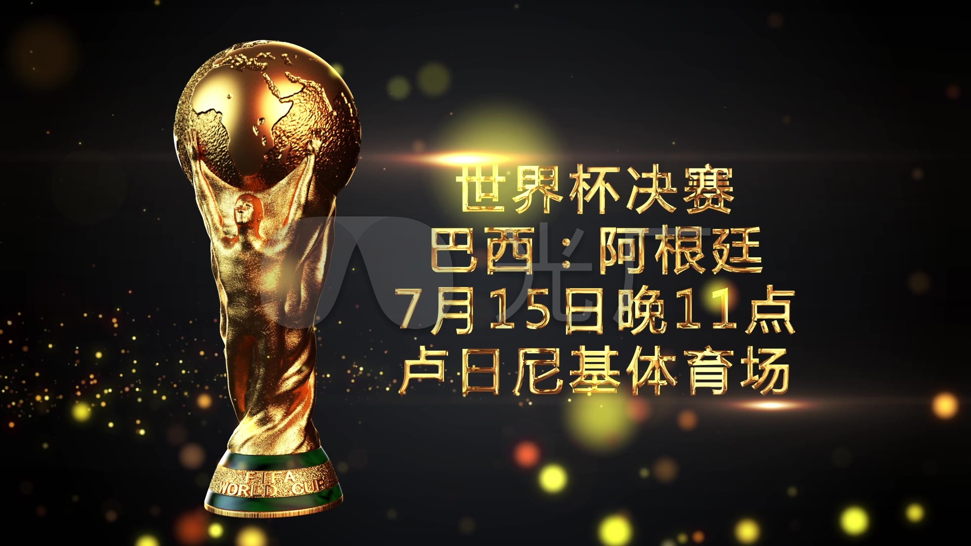 能在顶级