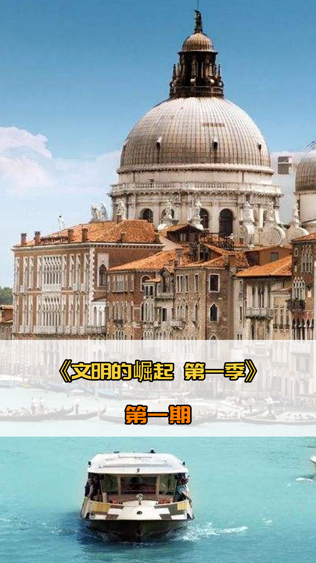了号球