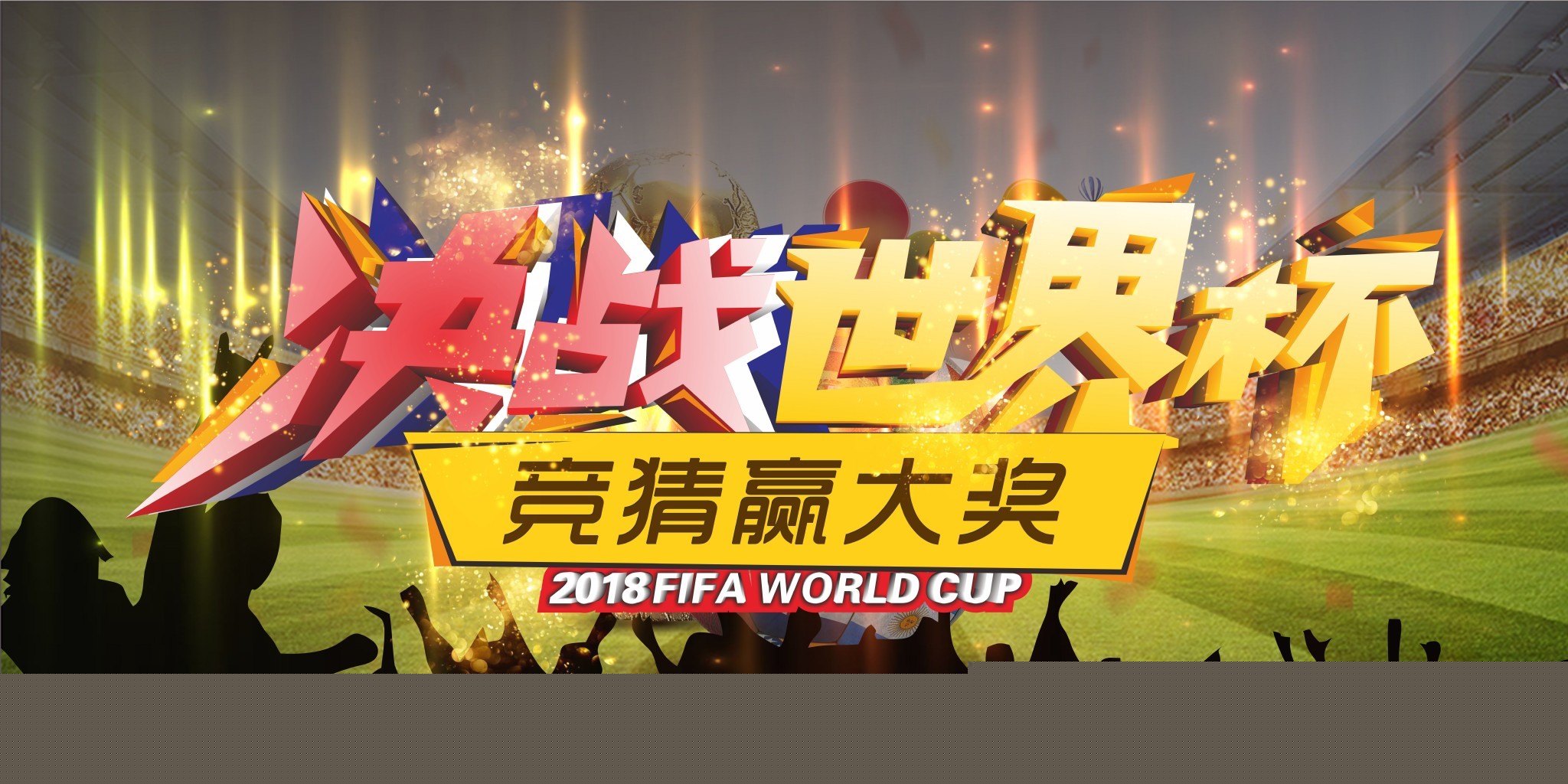 和坦桑尼亚