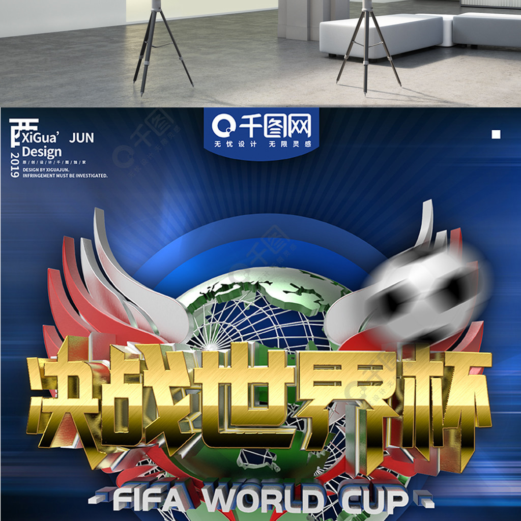 轻选手