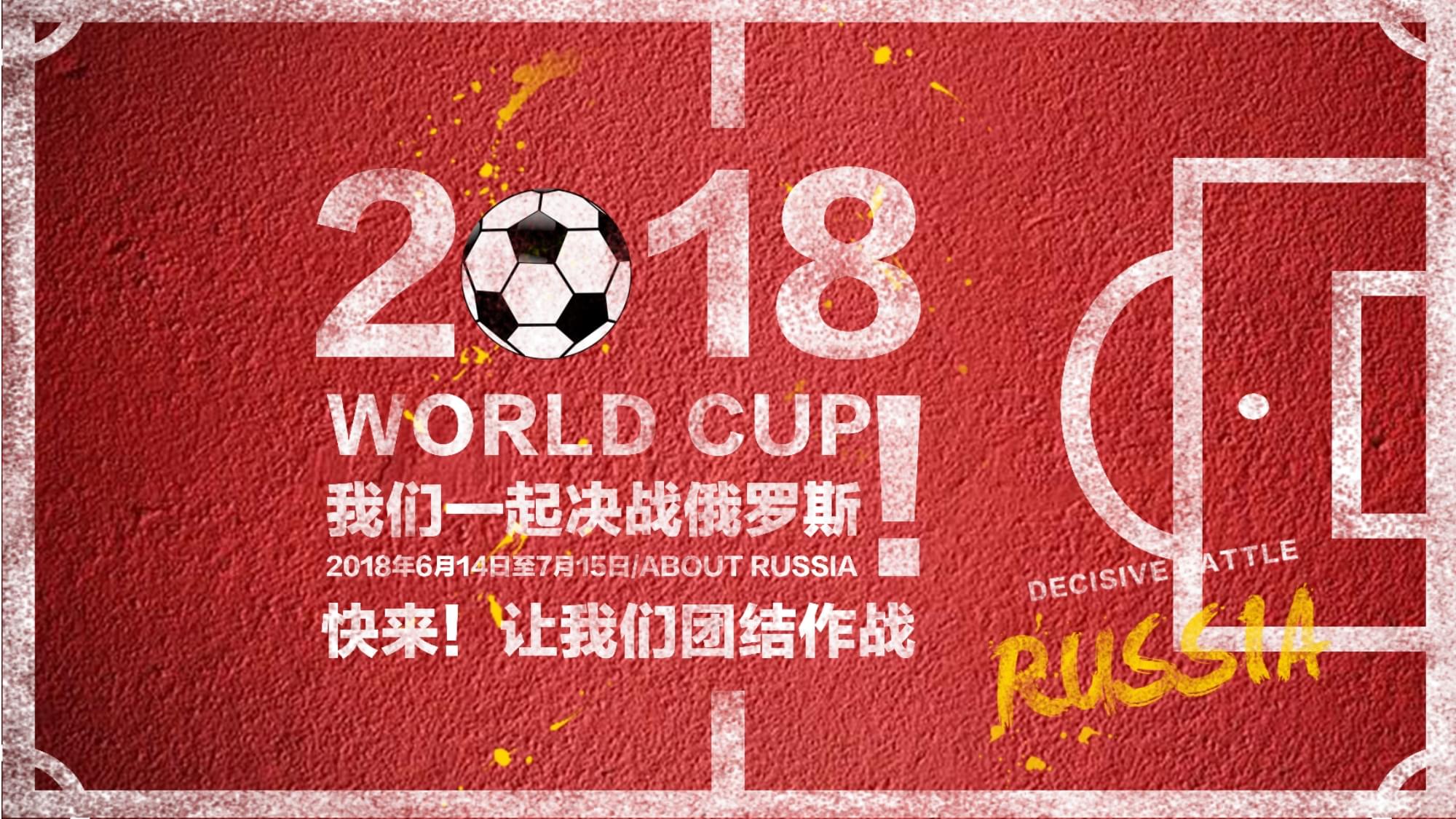赛中国队需