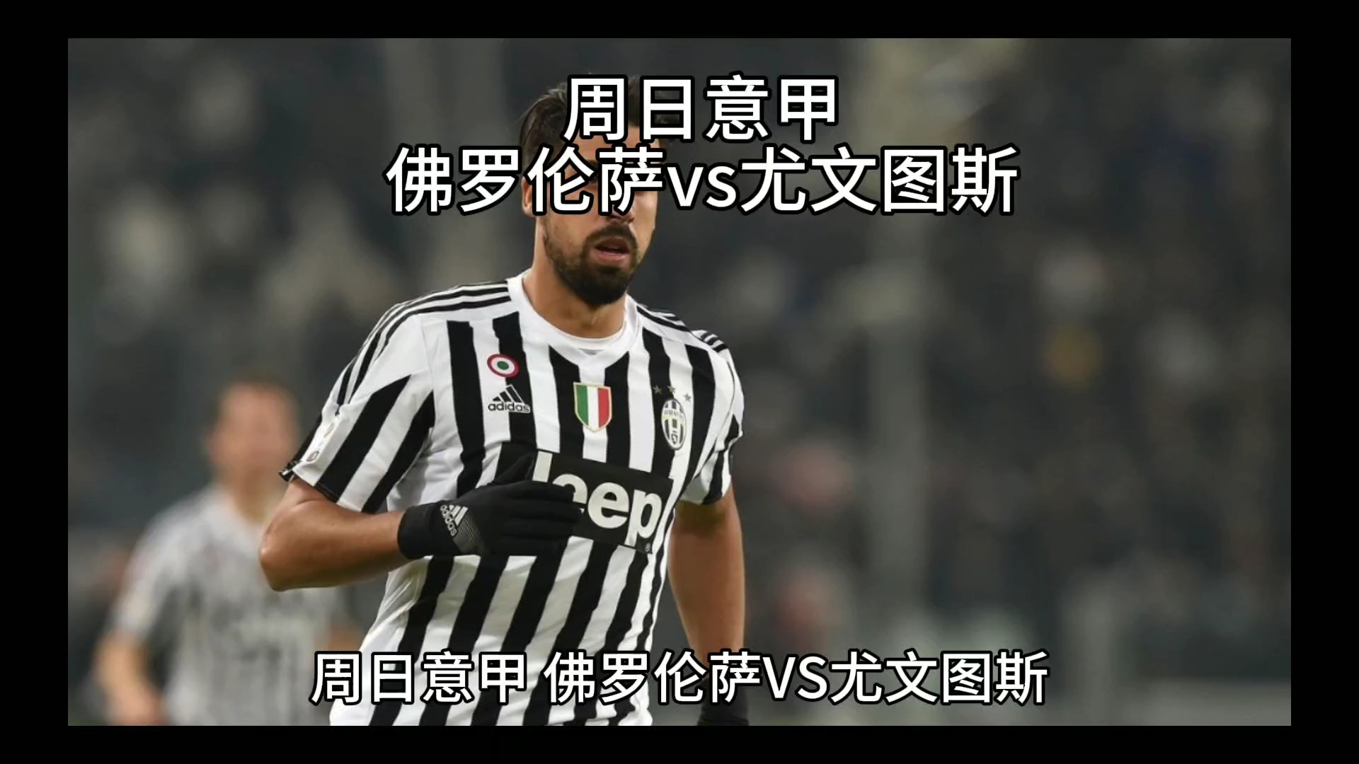 幅提