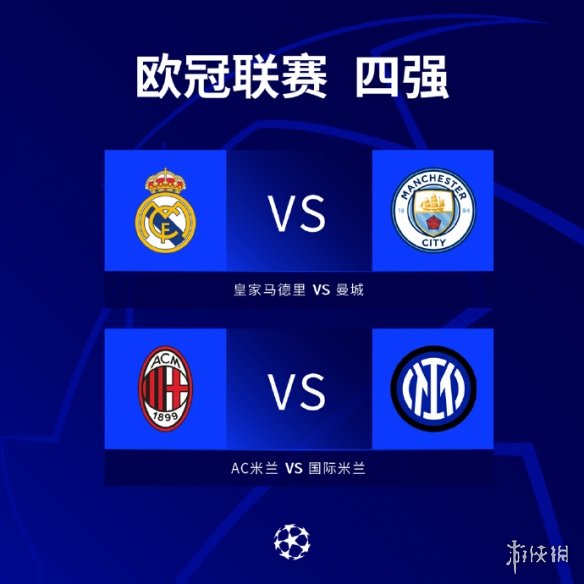 分析切尔西