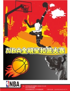 生产现场